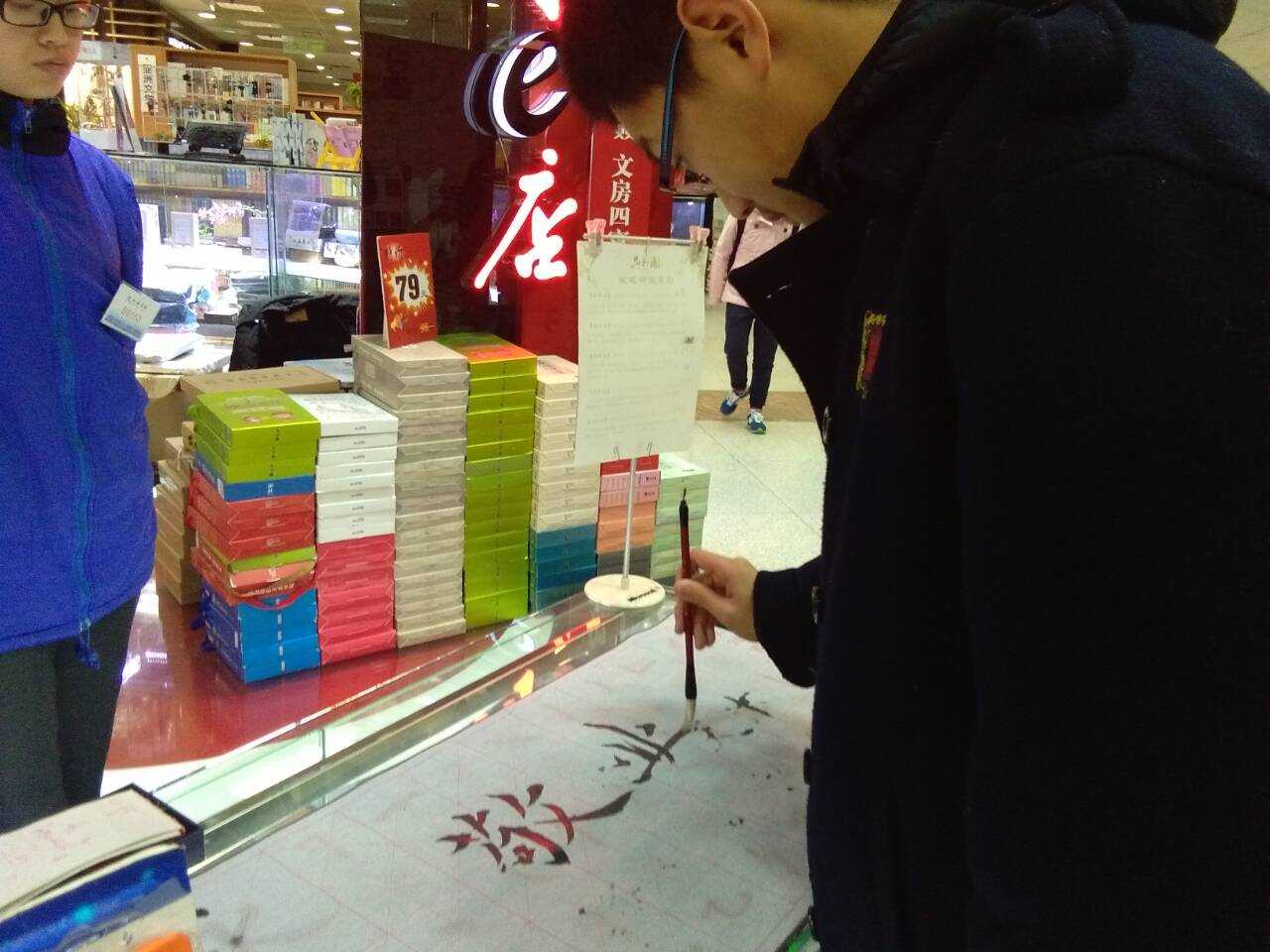 180128��һ��7�������ʵ�������Ϻ����2.jpg