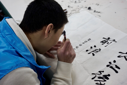 180131高一5外滩街道2.png