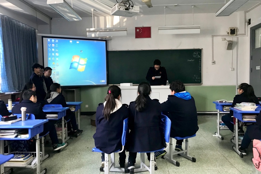 180312高一5班“我眼中的敬业”主题班会1.jpg