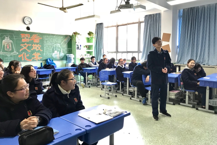 180312高一5班“我眼中的敬业”主题班会2.jpg