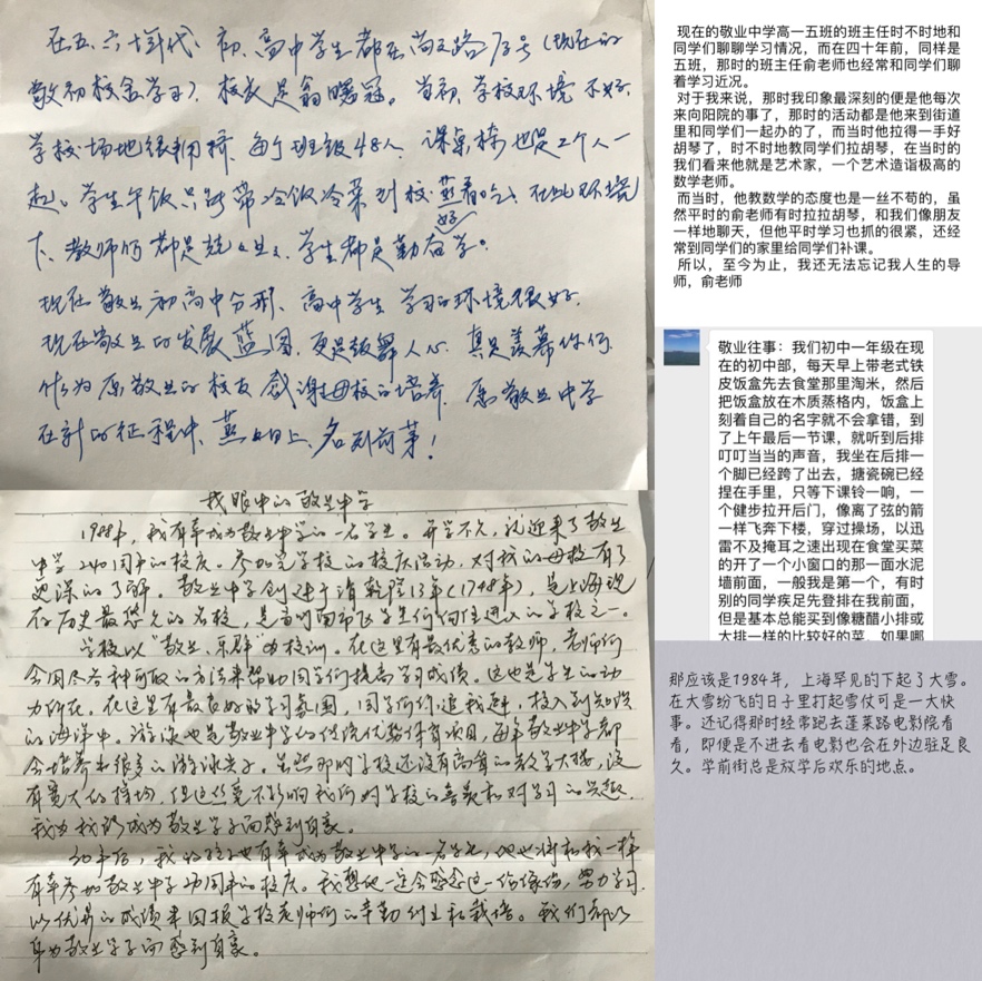 180312高一5班“我眼中的敬业”主题班会3.jpg