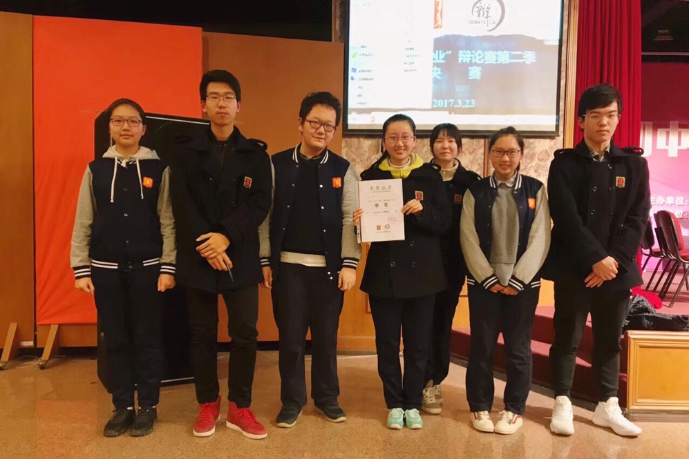 180327高一5班辩论赛.jpg