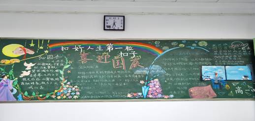 高一8